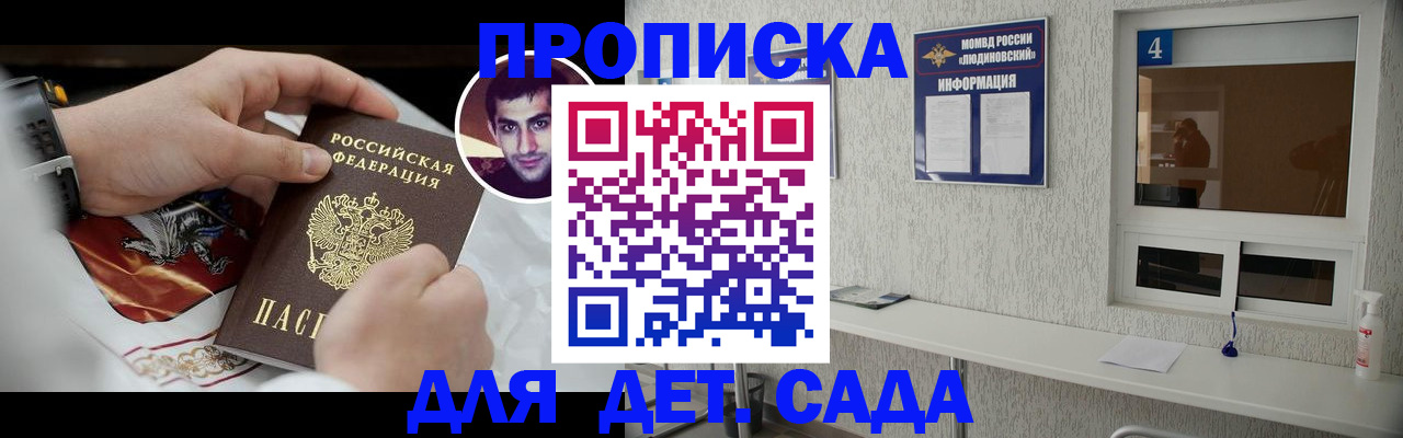 временная регистрация адрес в Свердловской области